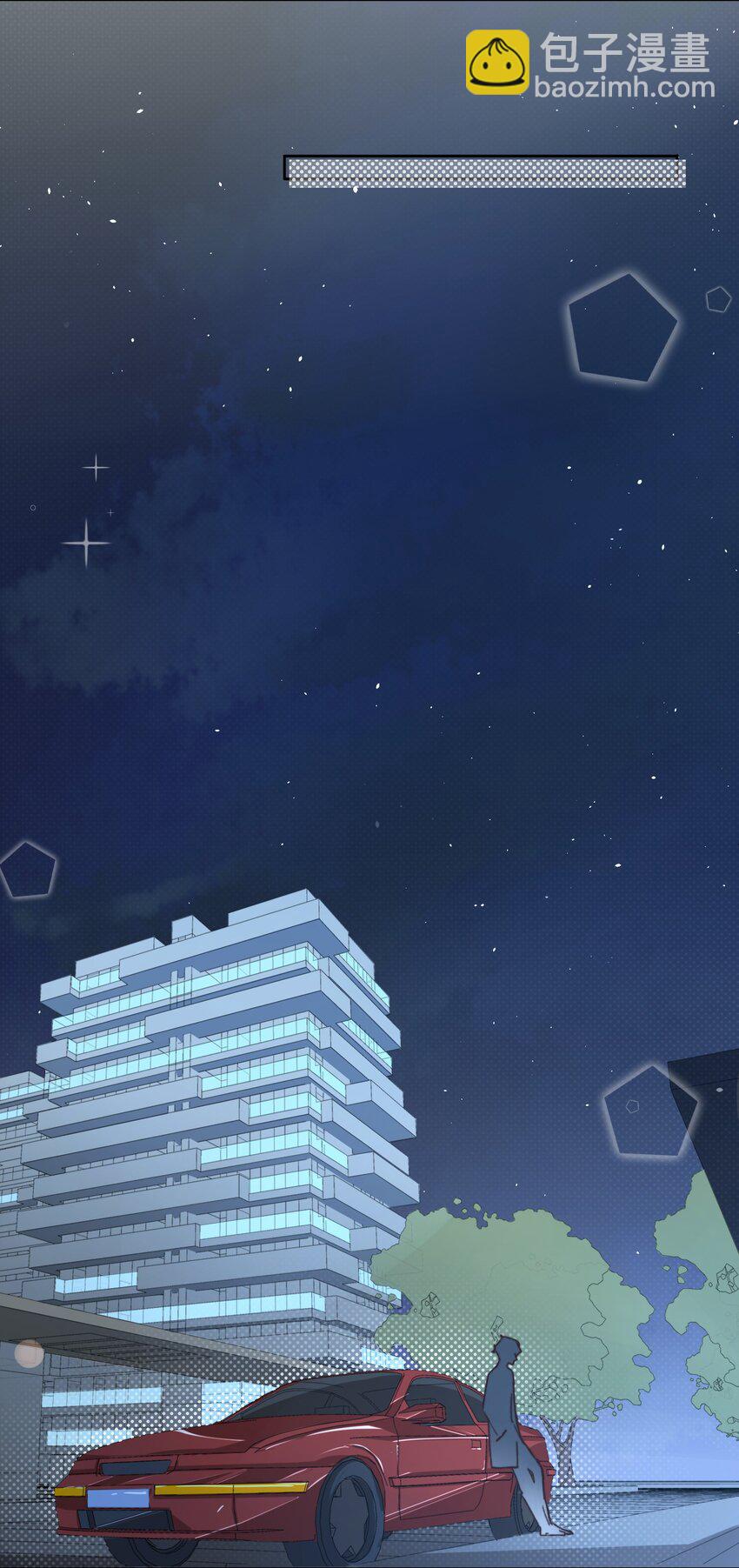 011 家里有矿？-第11话