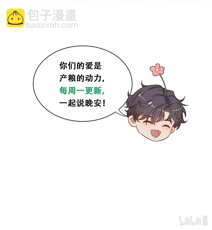 011 家里有矿？-第11话
