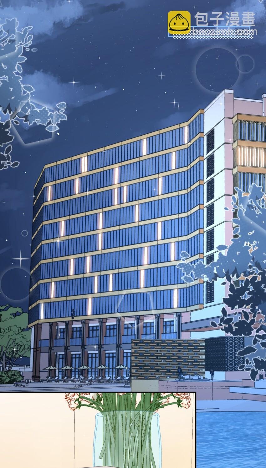 013 晚上睡不好吗？-第13话