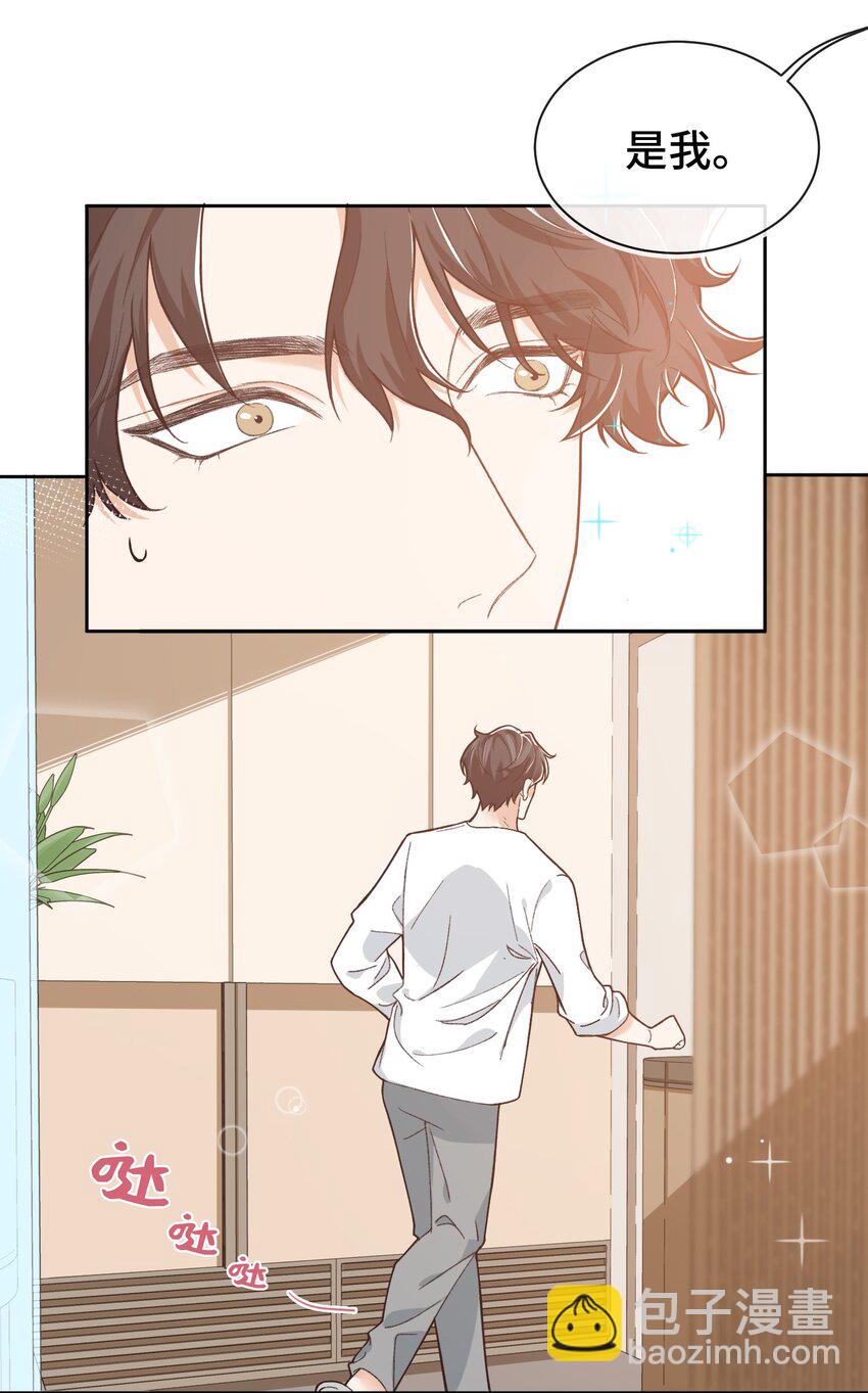 013 晚上睡不好吗？-第13话
