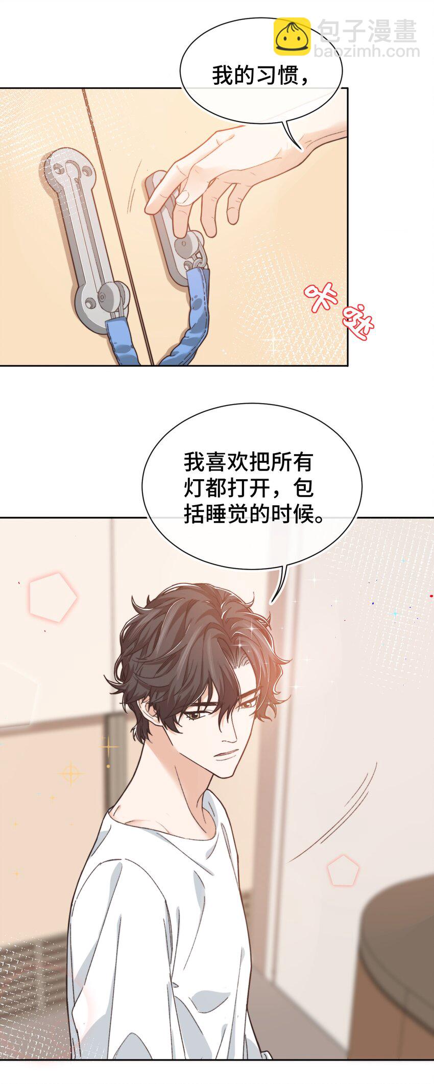 013 晚上睡不好吗？-第13话