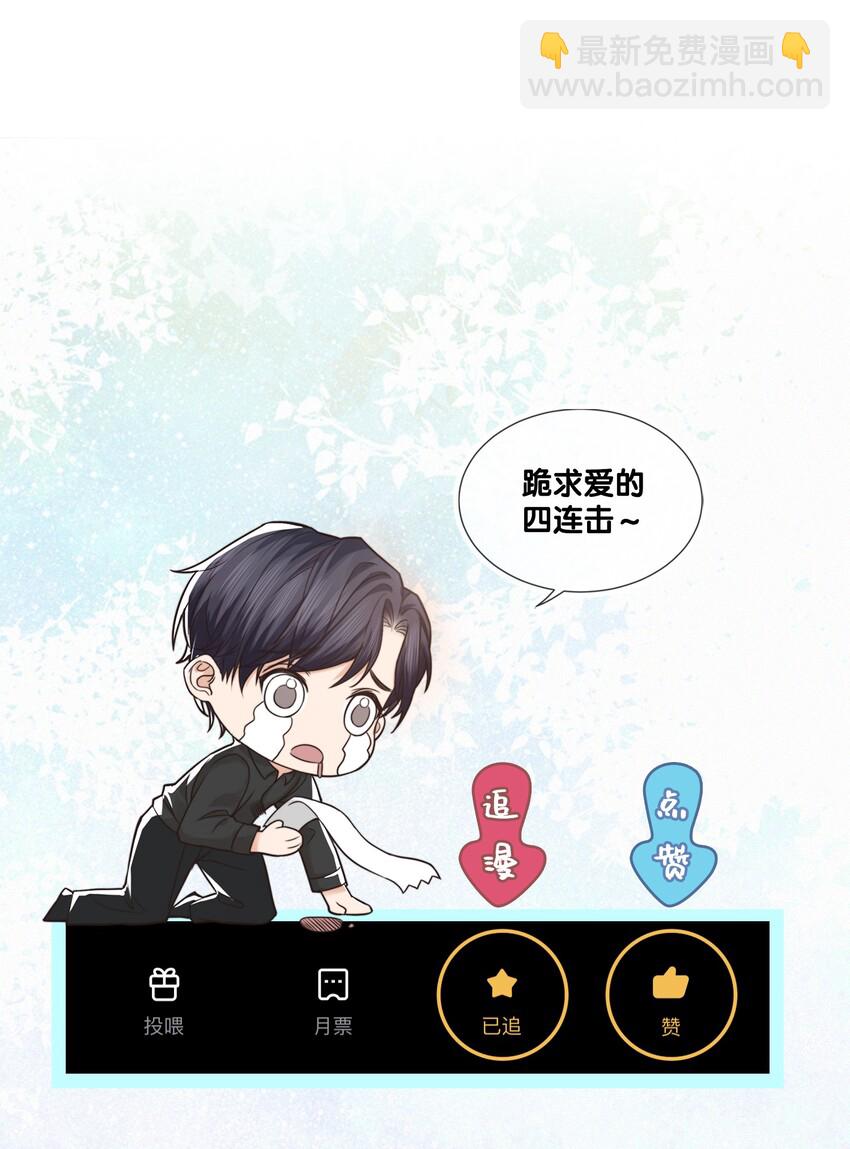 013 晚上睡不好吗？-第13话