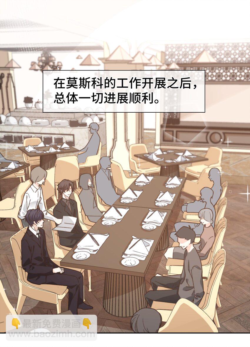 013 晚上睡不好吗？-第13话
