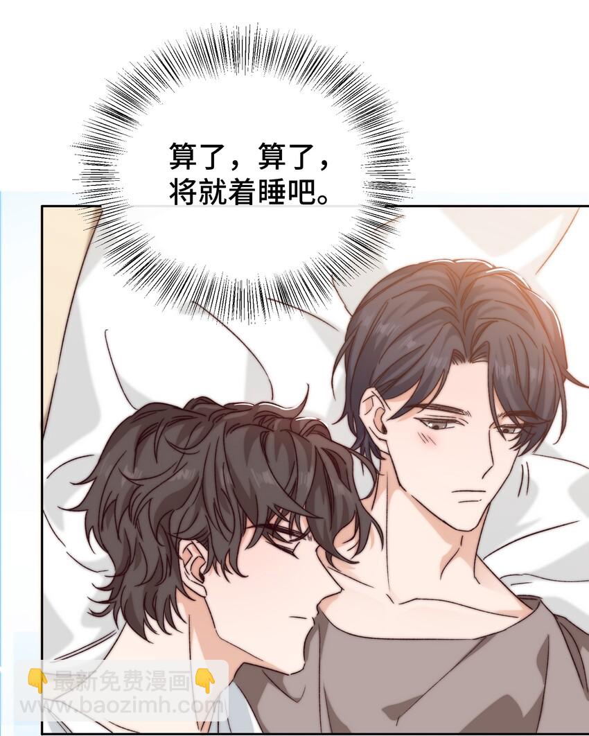 016 前辈，真的很舒服！-第17话