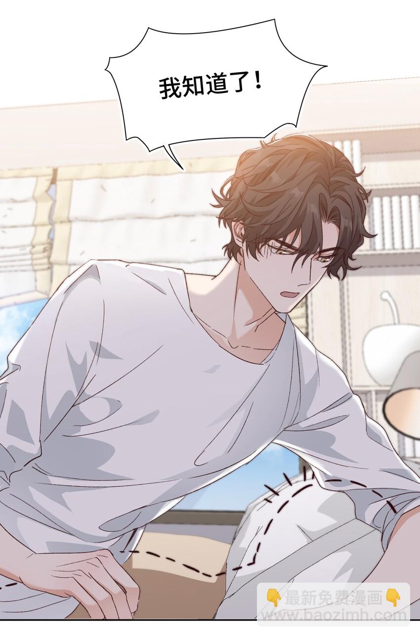 016 前辈，真的很舒服！-第17话