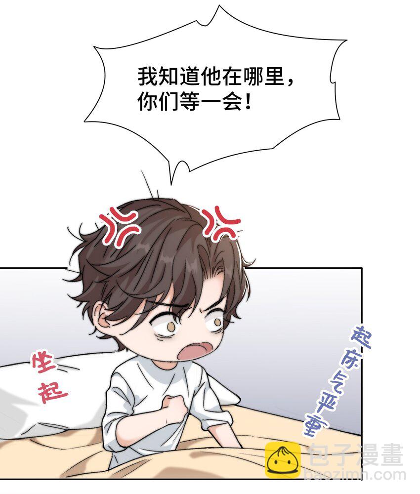 016 前辈，真的很舒服！-第17话