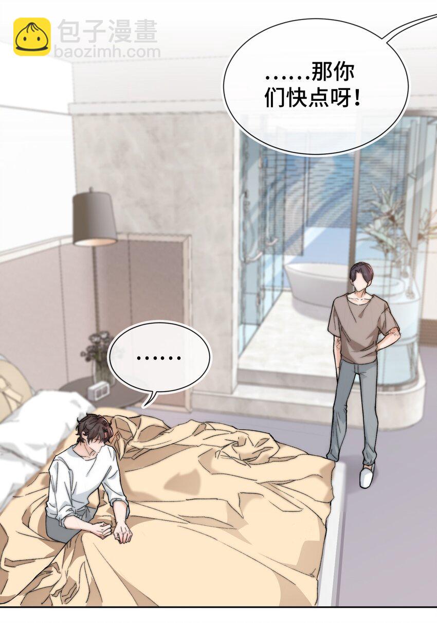 016 前辈，真的很舒服！-第17话