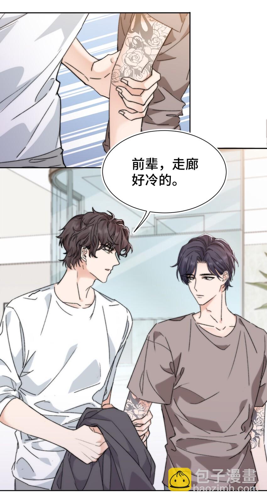 016 前辈，真的很舒服！-第17话