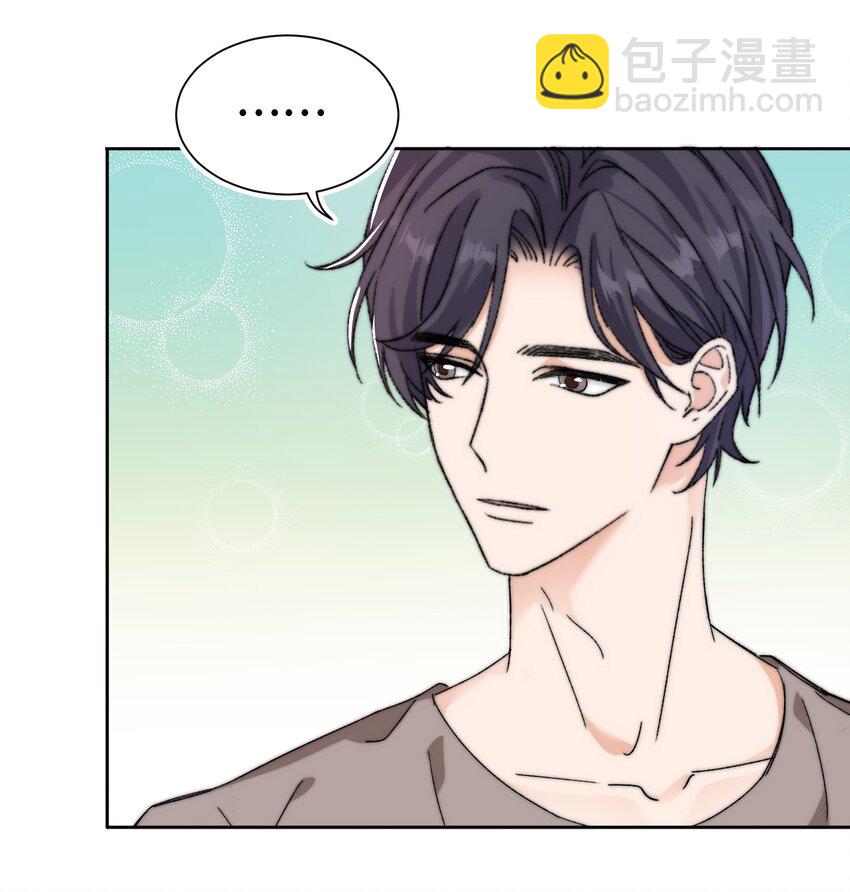 016 前辈，真的很舒服！-第17话