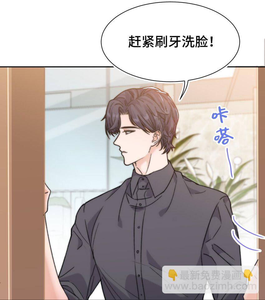 016 前辈，真的很舒服！-第17话