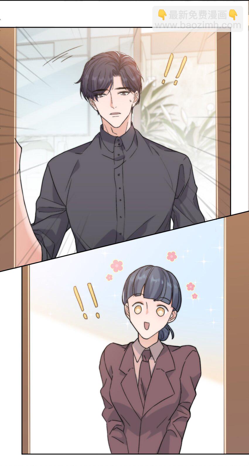 016 前辈，真的很舒服！-第17话