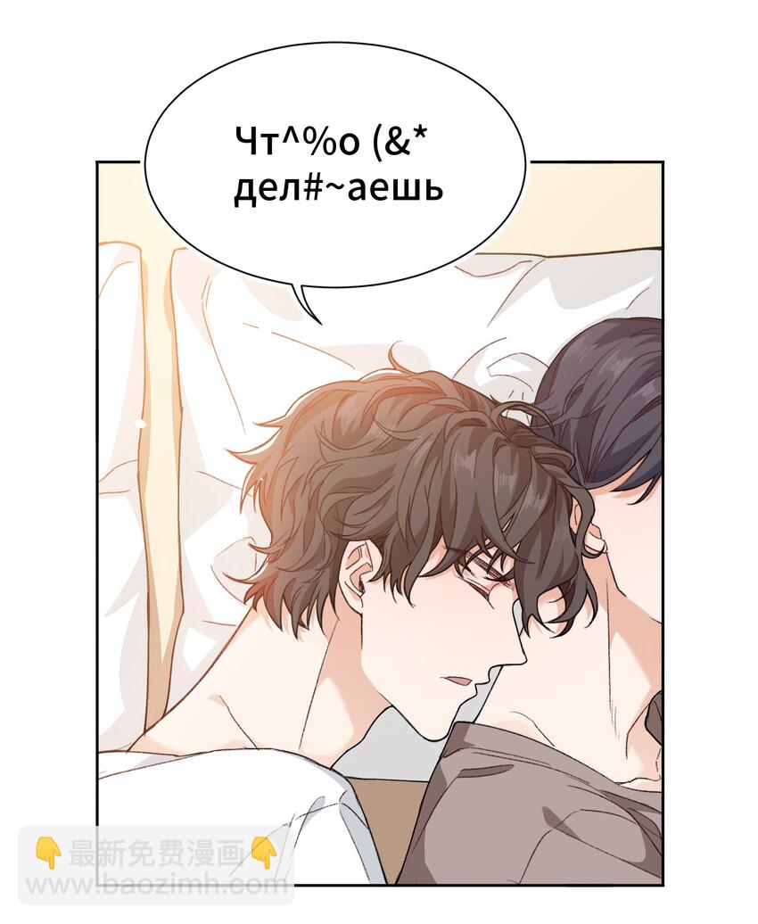 016 前辈，真的很舒服！-第17话