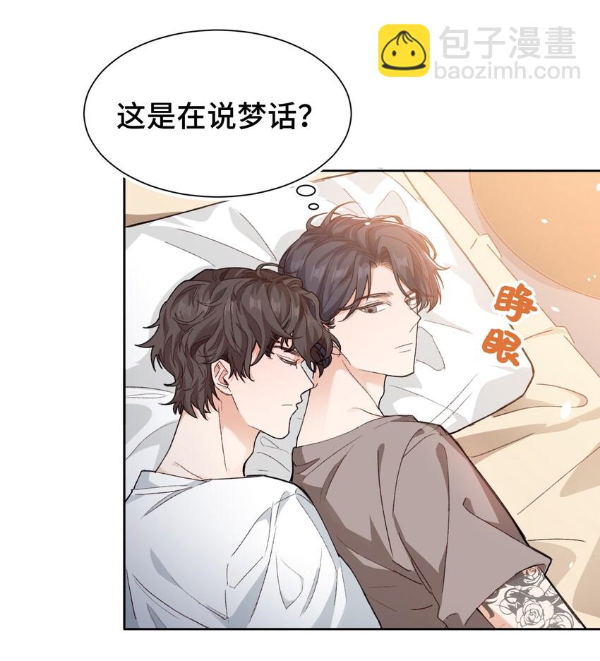 016 前辈，真的很舒服！-第17话