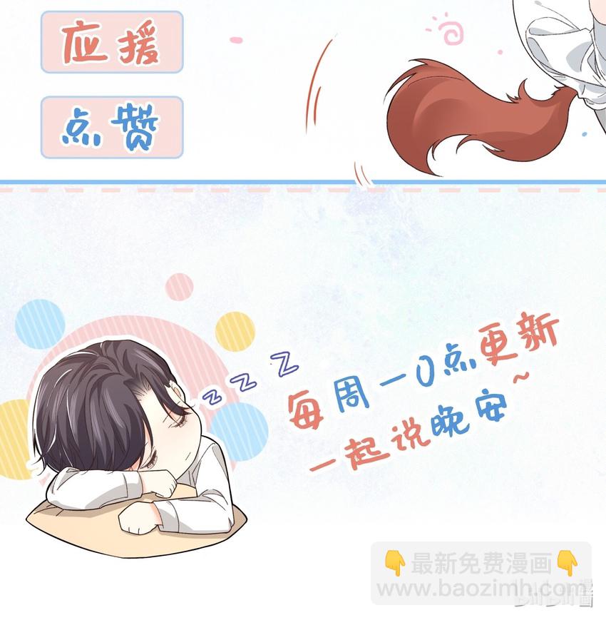 018 前辈，有你在真好-第19话