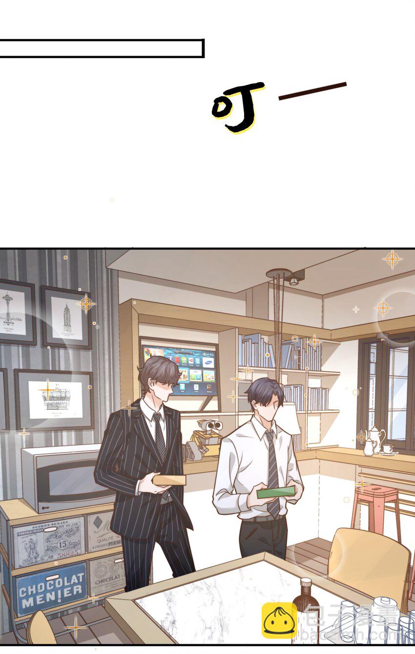 003 前辈，我们交换秘密吧！-第3话