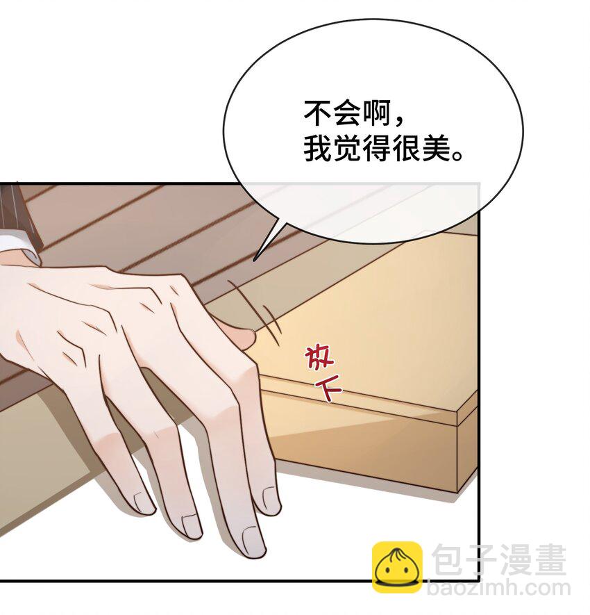 003 前辈，我们交换秘密吧！-第3话