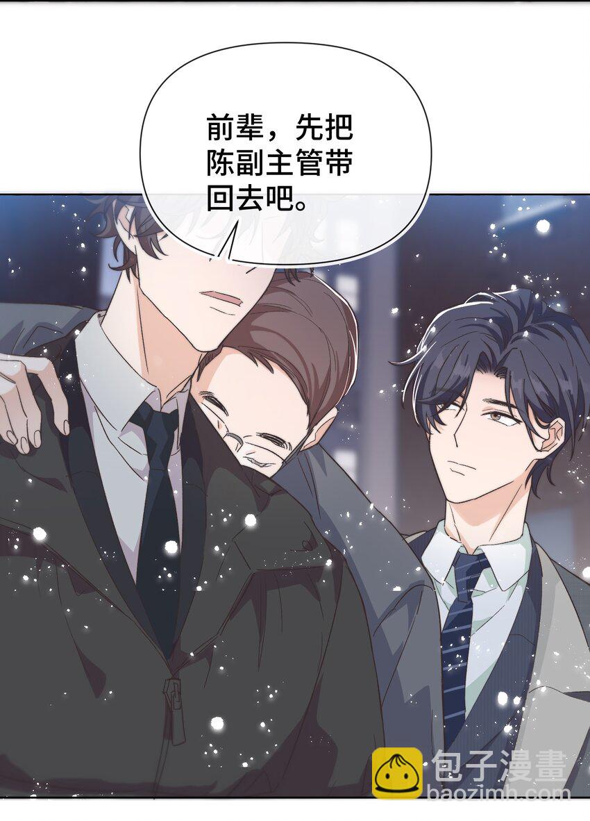 020 不能让他出事！-第21话