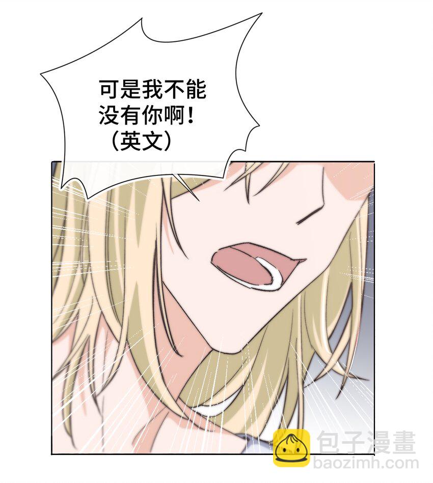 020 不能让他出事！-第21话