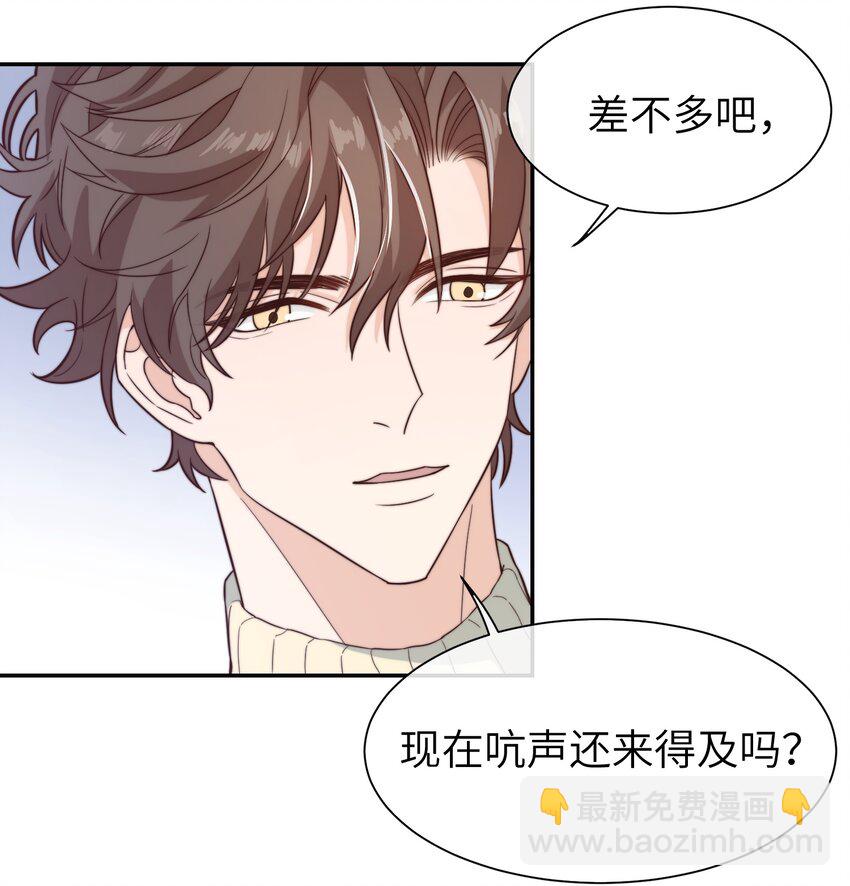 022 就让往事随风吧！-第23话