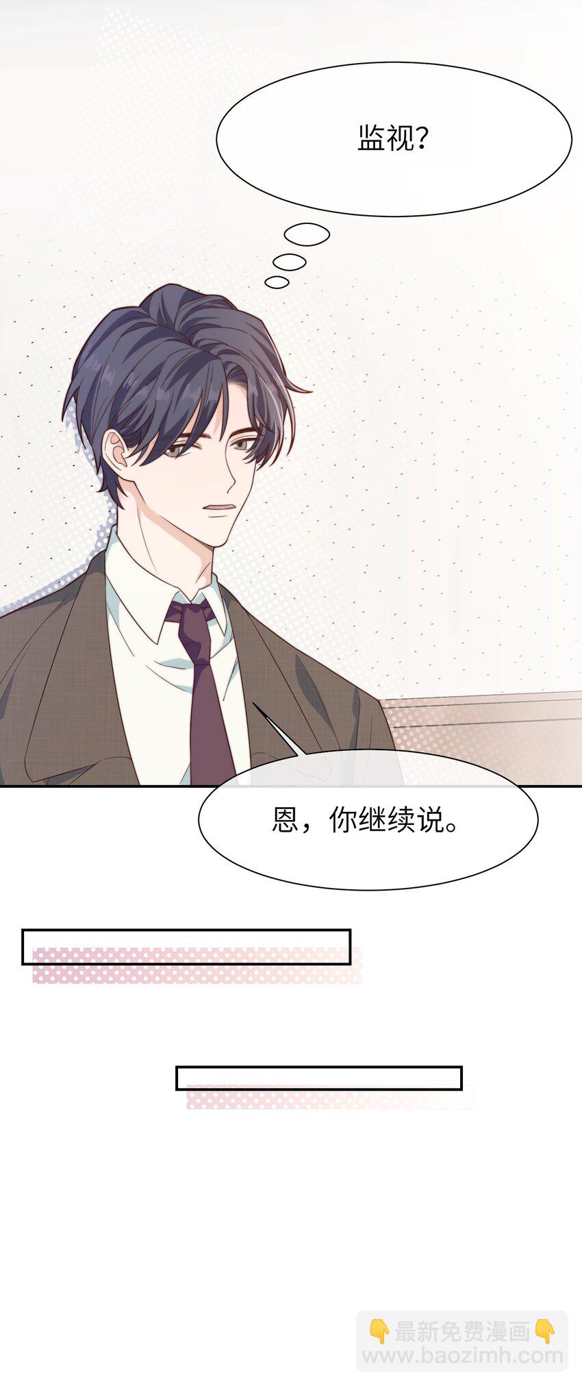022 就让往事随风吧！-第23话