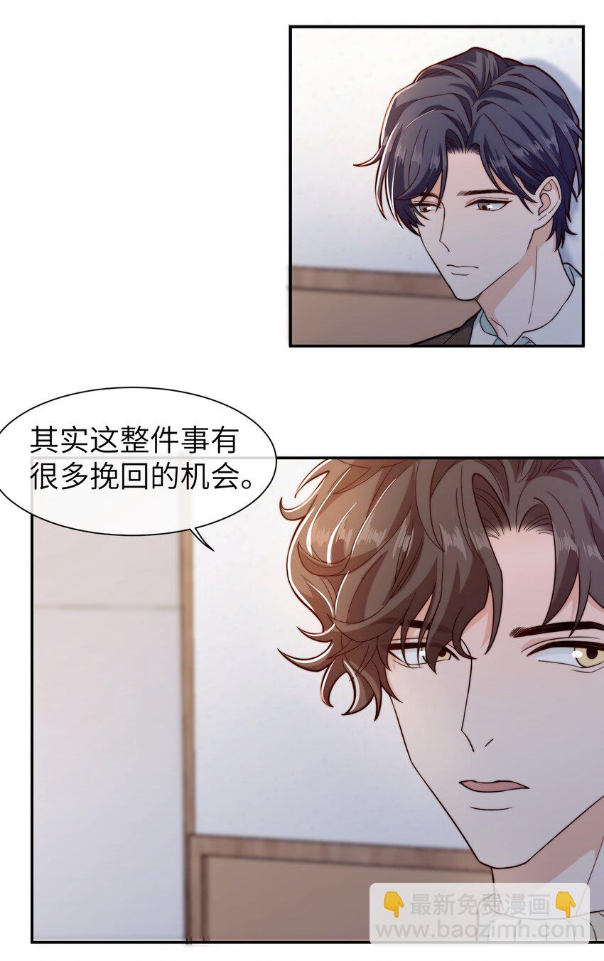 022 就让往事随风吧！-第23话