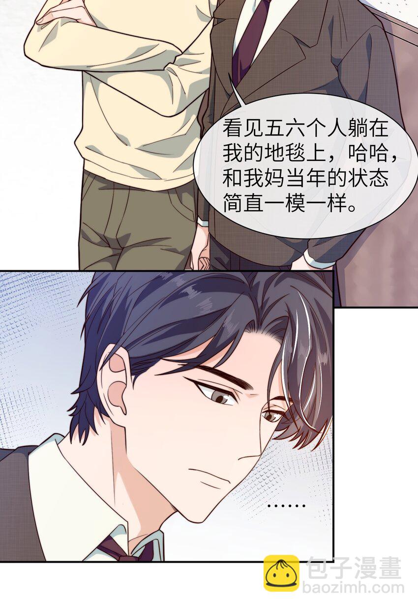 022 就让往事随风吧！-第23话