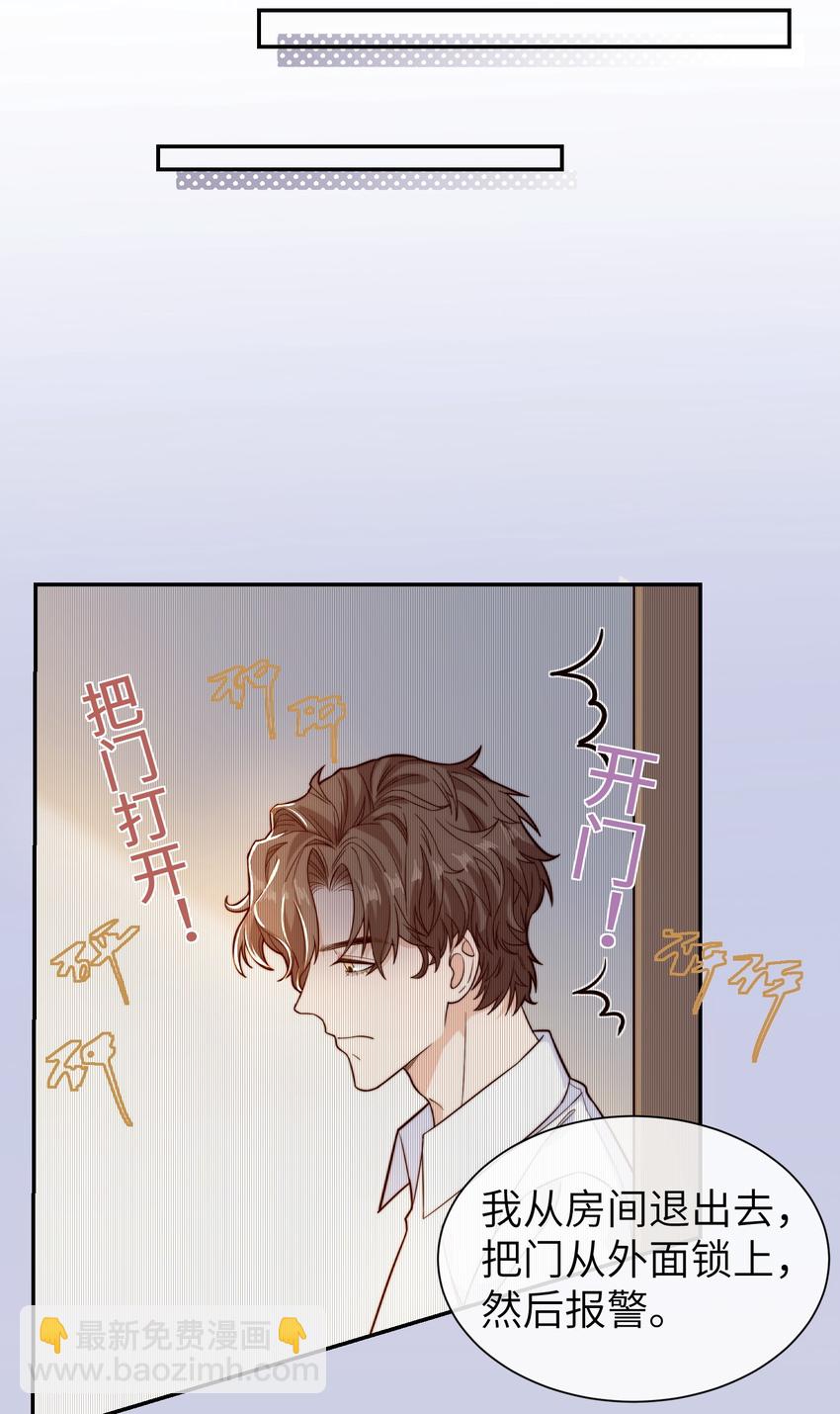 022 就让往事随风吧！-第23话