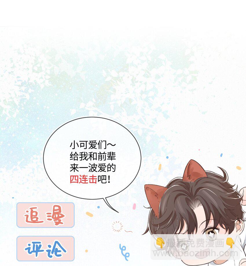 022 就让往事随风吧！-第23话