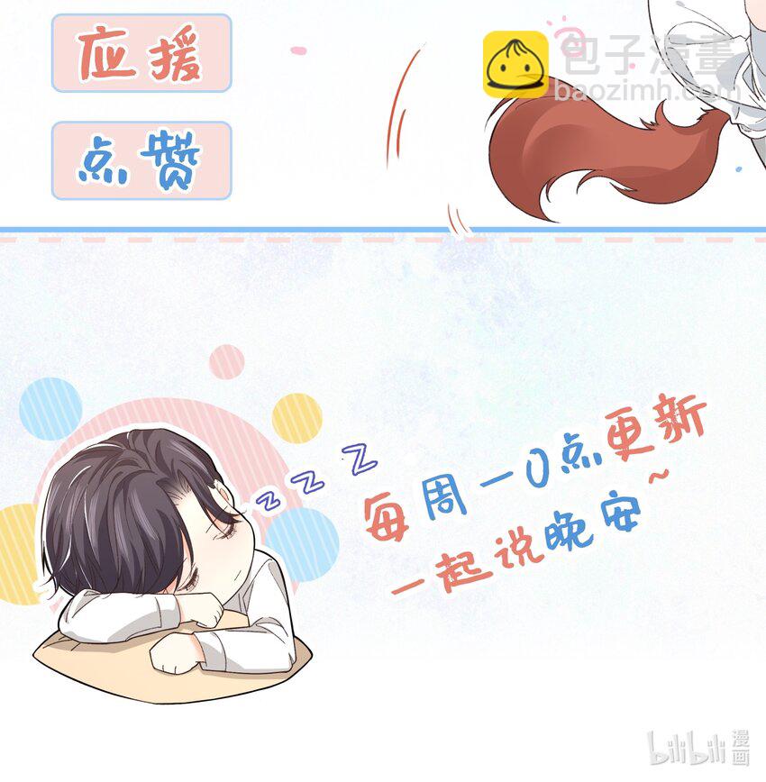 022 就让往事随风吧！-第23话