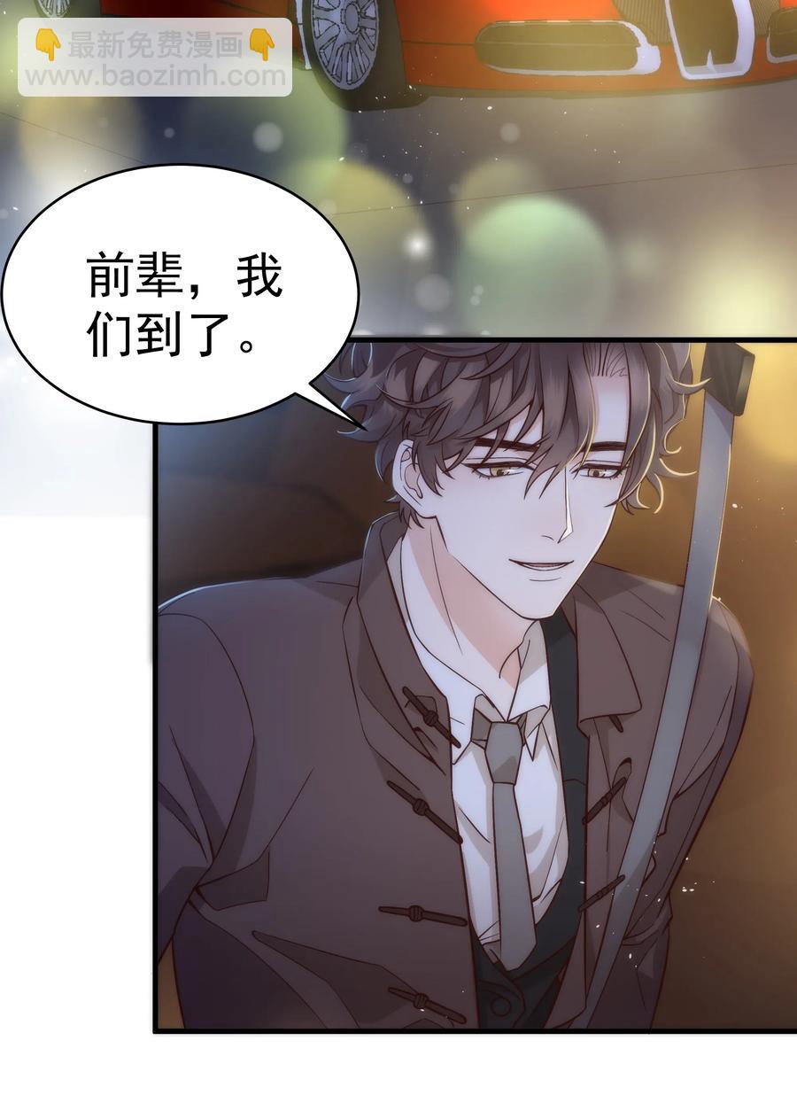 028 很想&hellip;&hellip;吻他-第27话