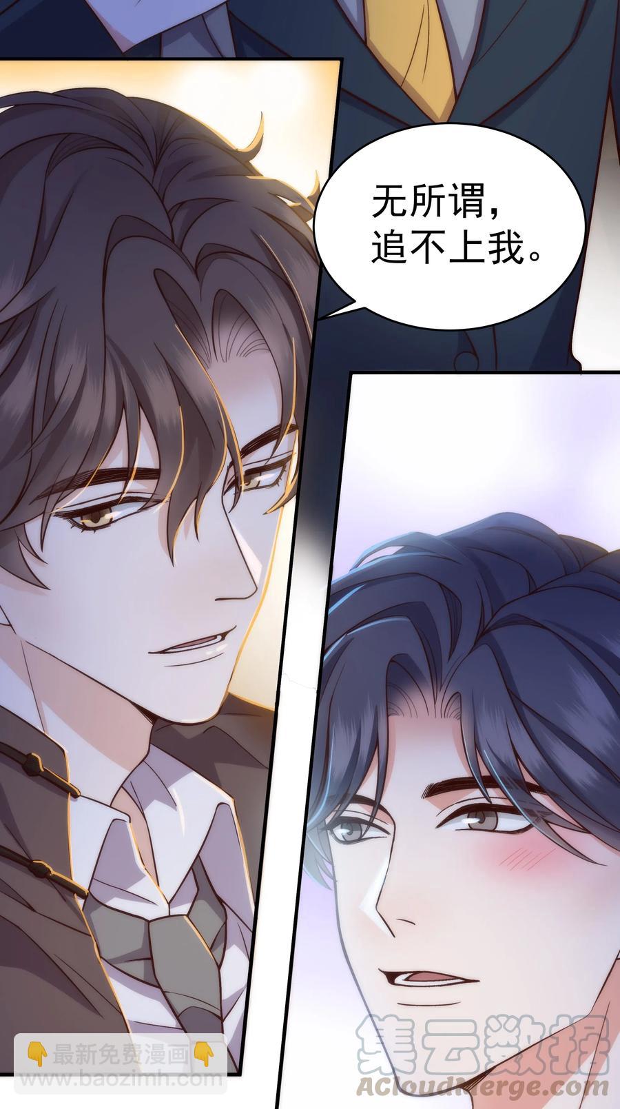 028 很想&hellip;&hellip;吻他-第27话