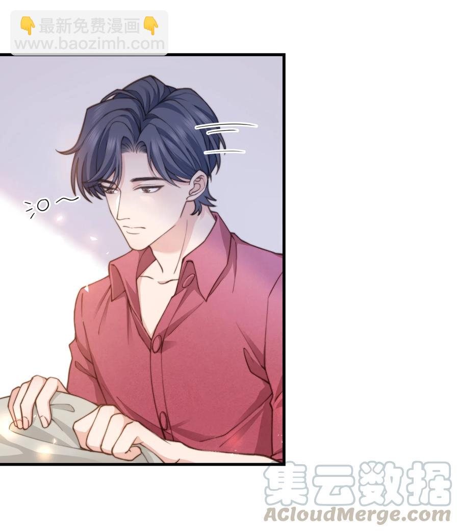 032 我会让您舒服的-第31话