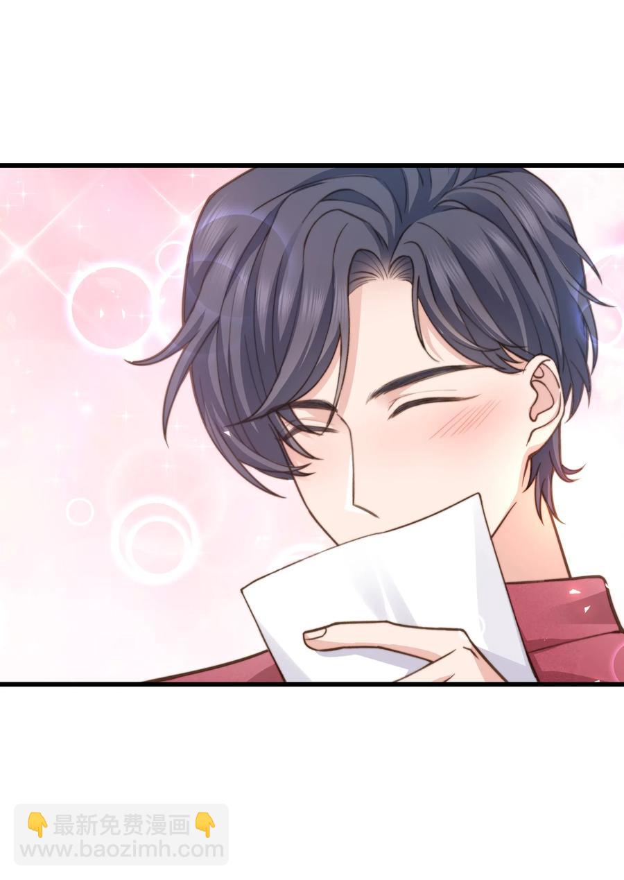 032 我会让您舒服的-第31话