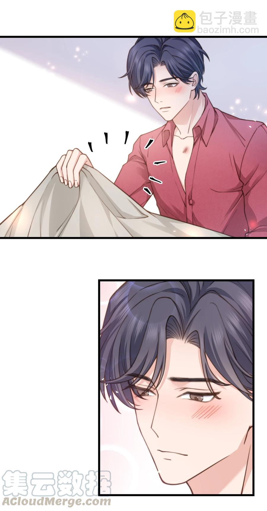 032 我会让您舒服的-第31话