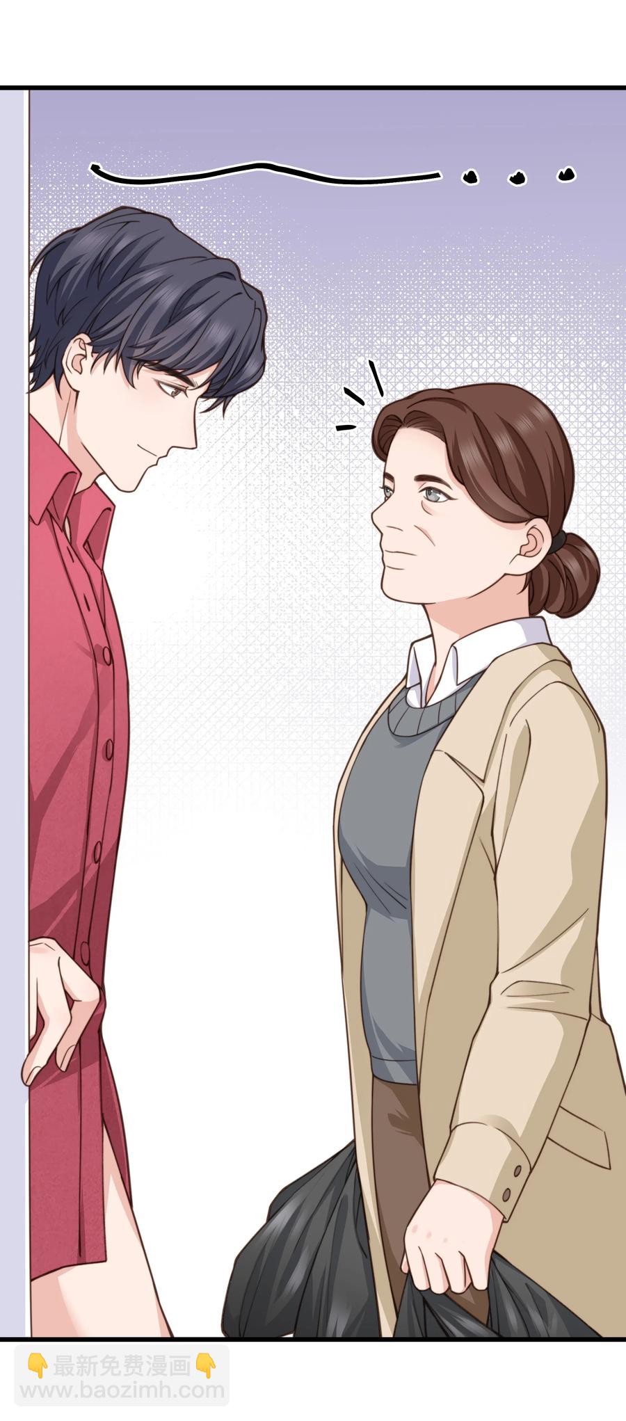 032 我会让您舒服的-第31话