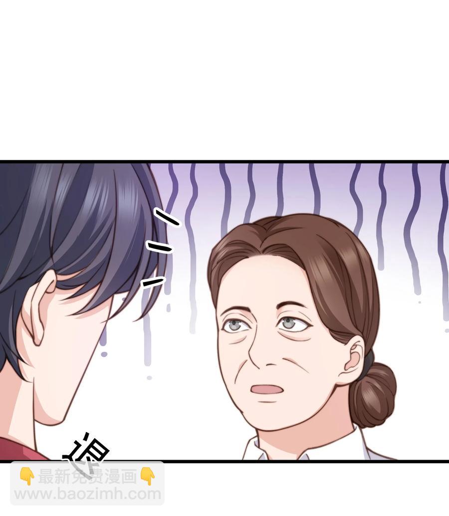 032 我会让您舒服的-第31话