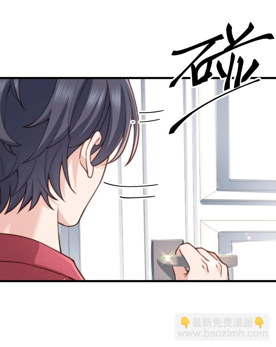 032 我会让您舒服的-第31话