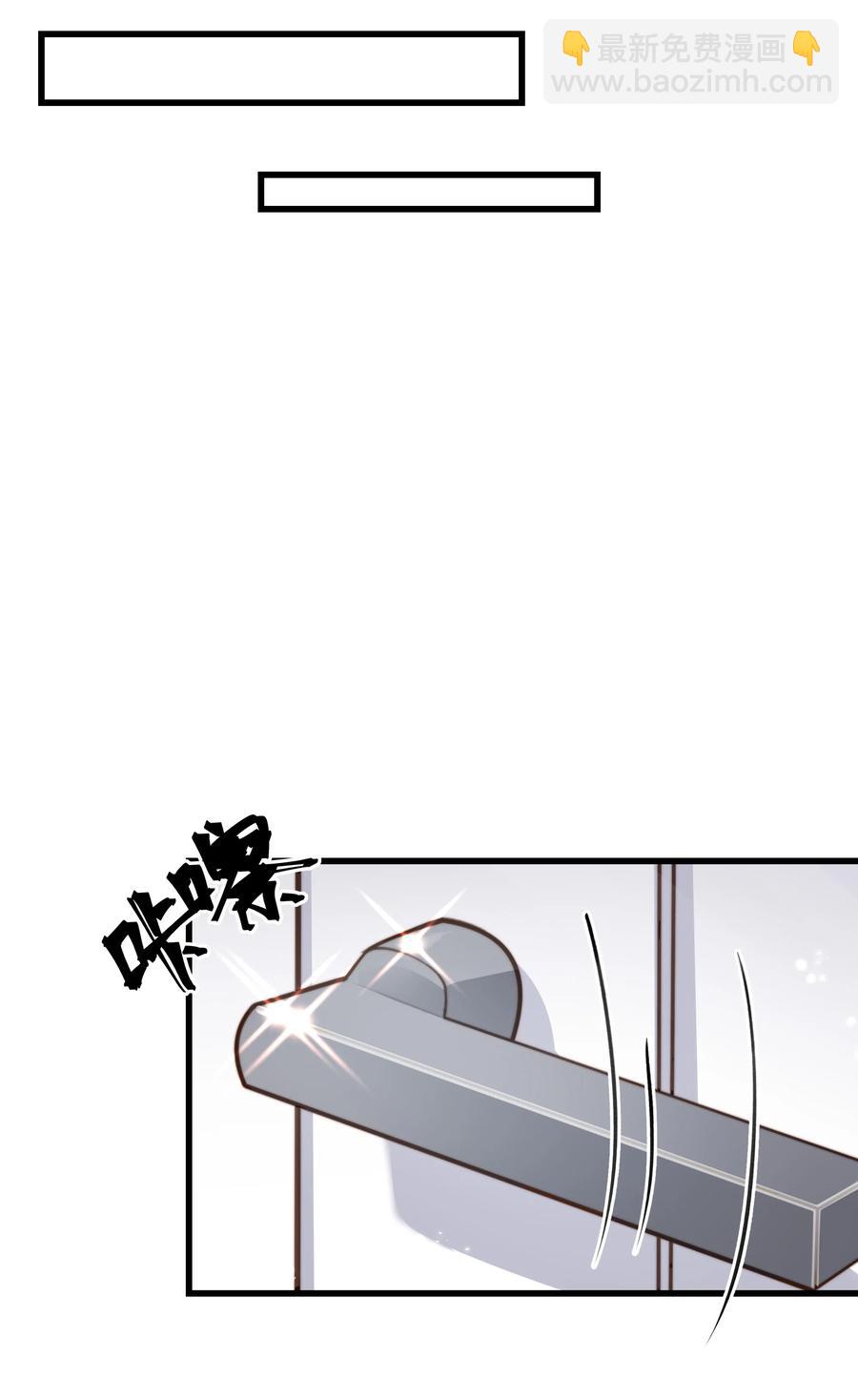 032 我会让您舒服的-第31话