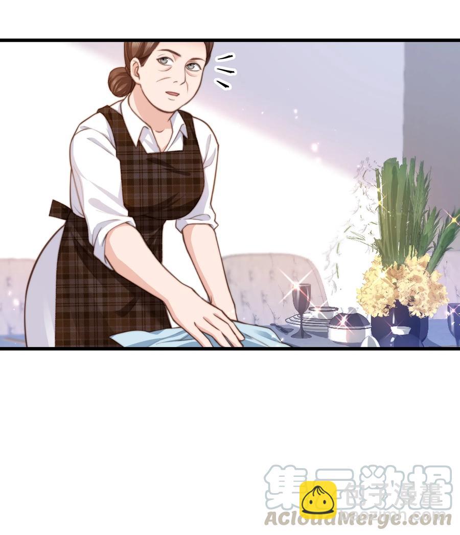 032 我会让您舒服的-第31话