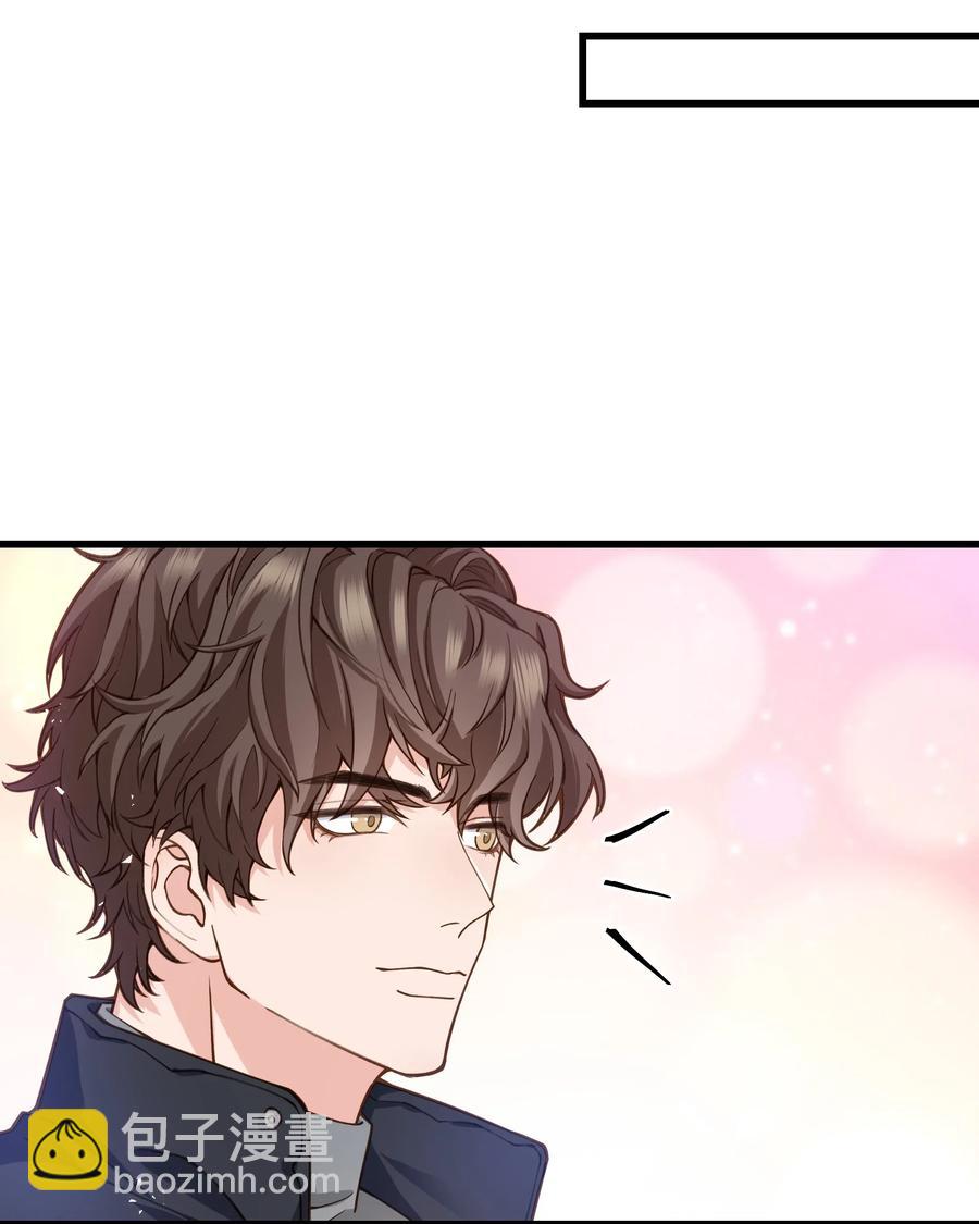 032 我会让您舒服的-第31话