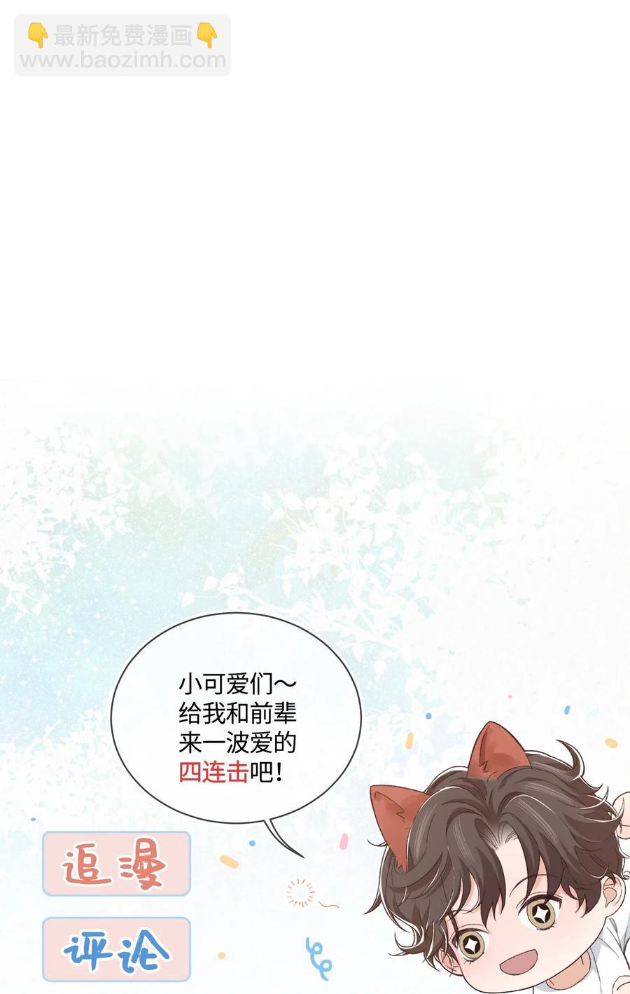 032 我会让您舒服的-第31话