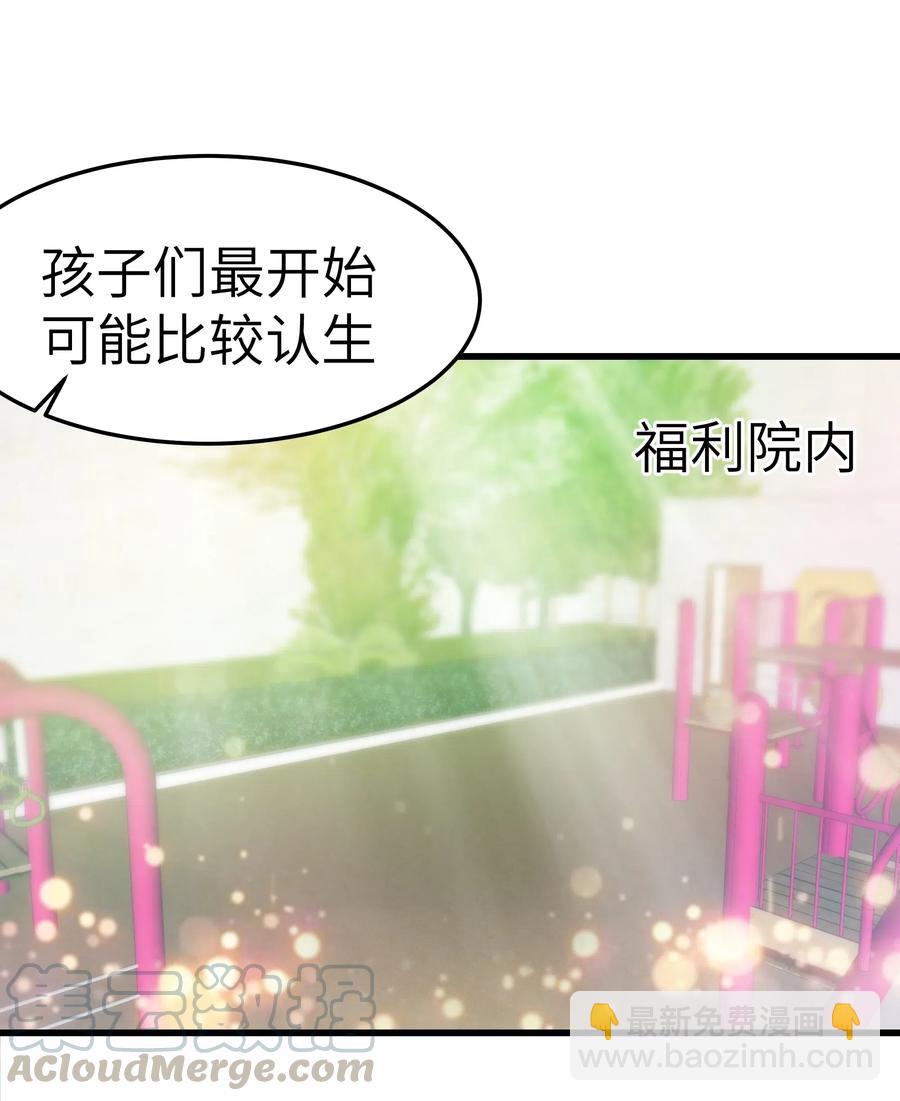 034 前辈好像不太开心-第33话