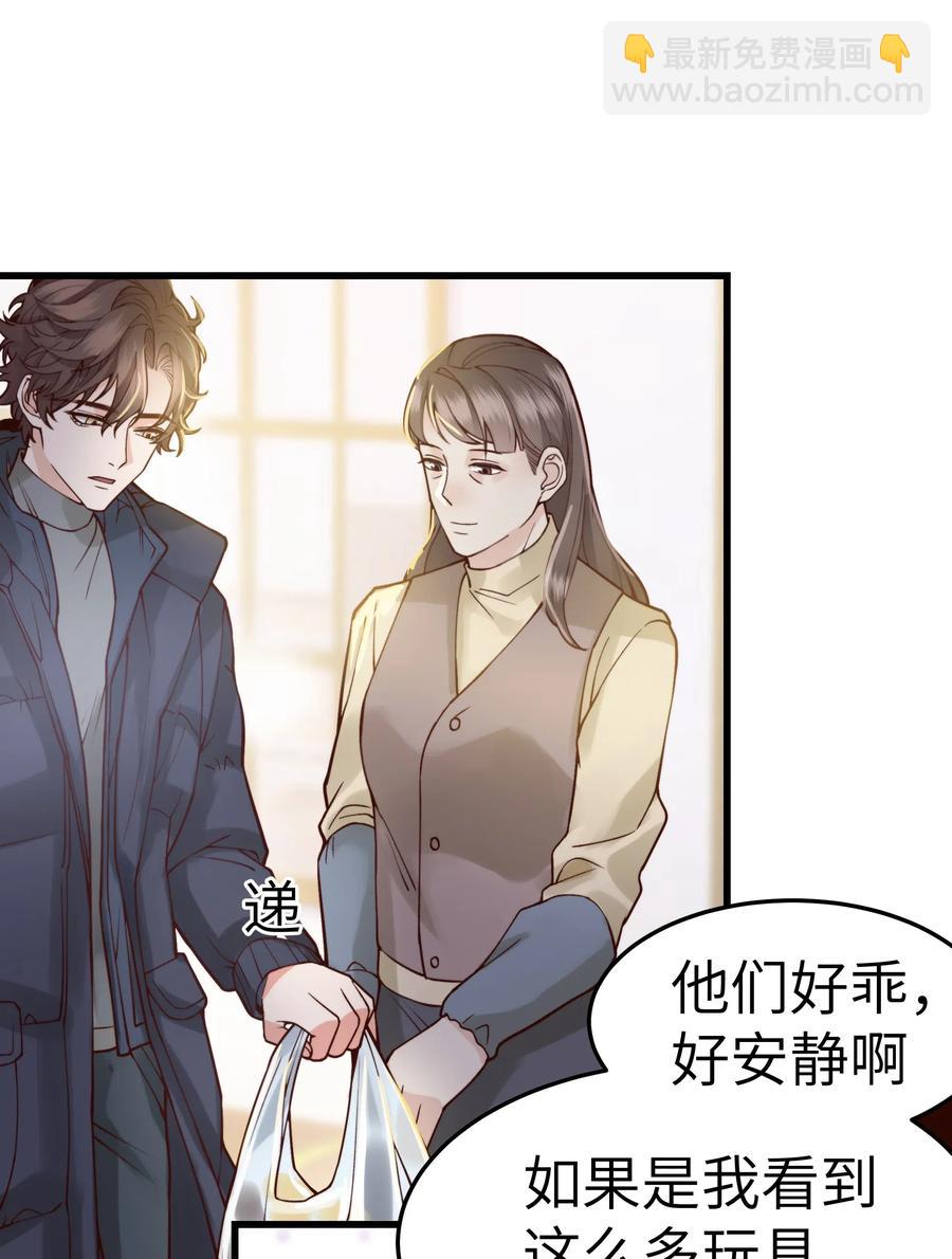 034 前辈好像不太开心-第33话