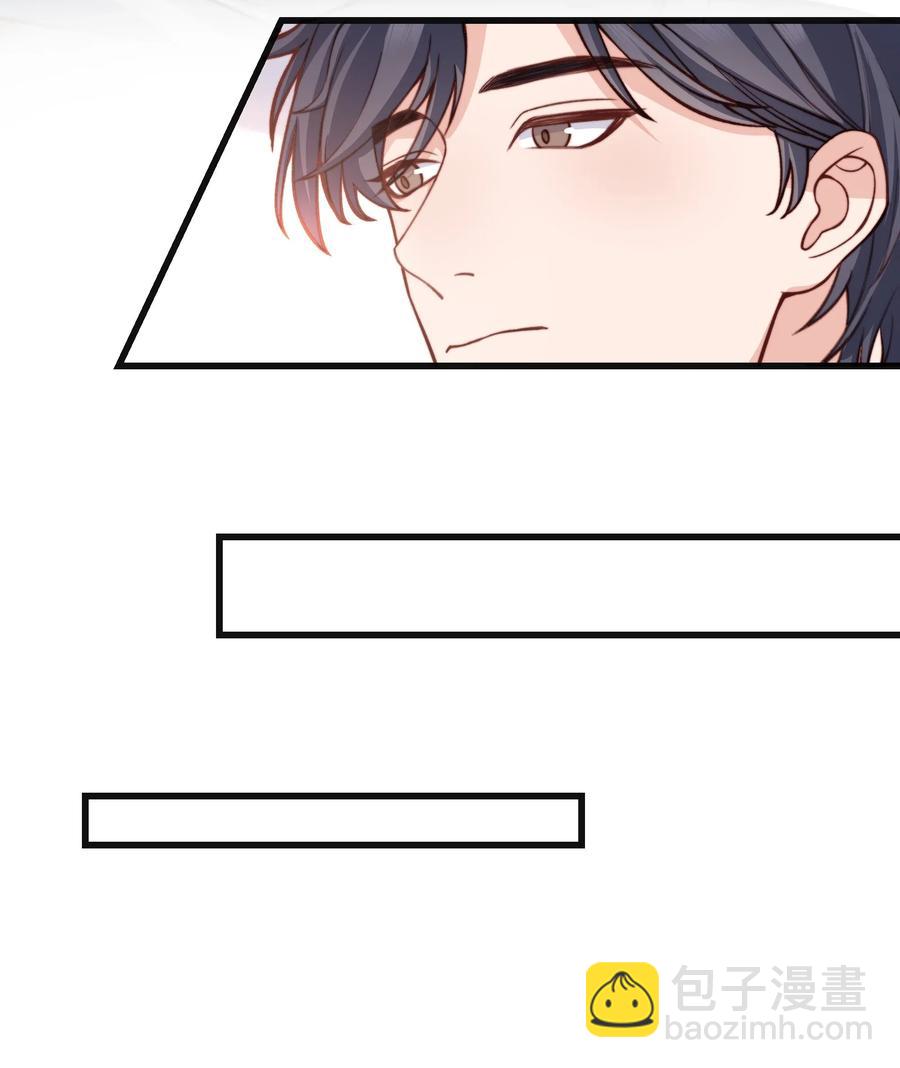 036 想听前辈叫爸爸-第35话