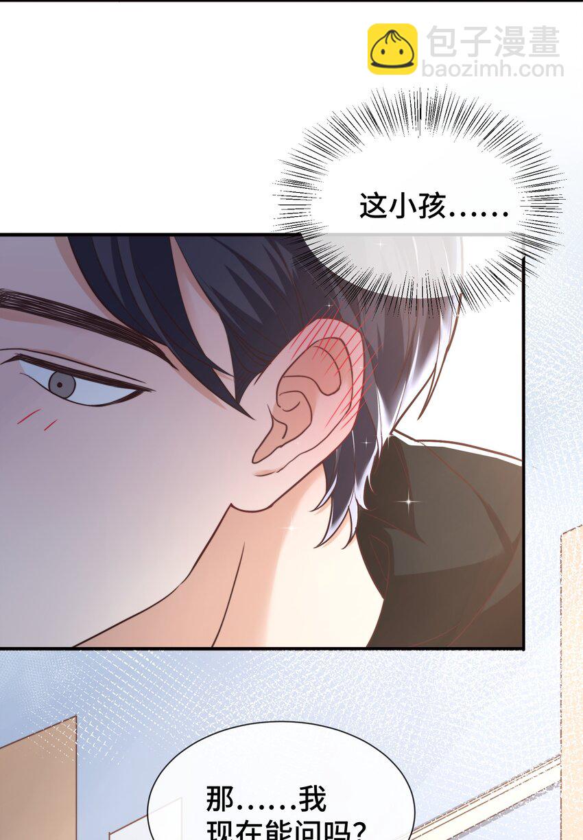 005 就这？！就这？！-第5话