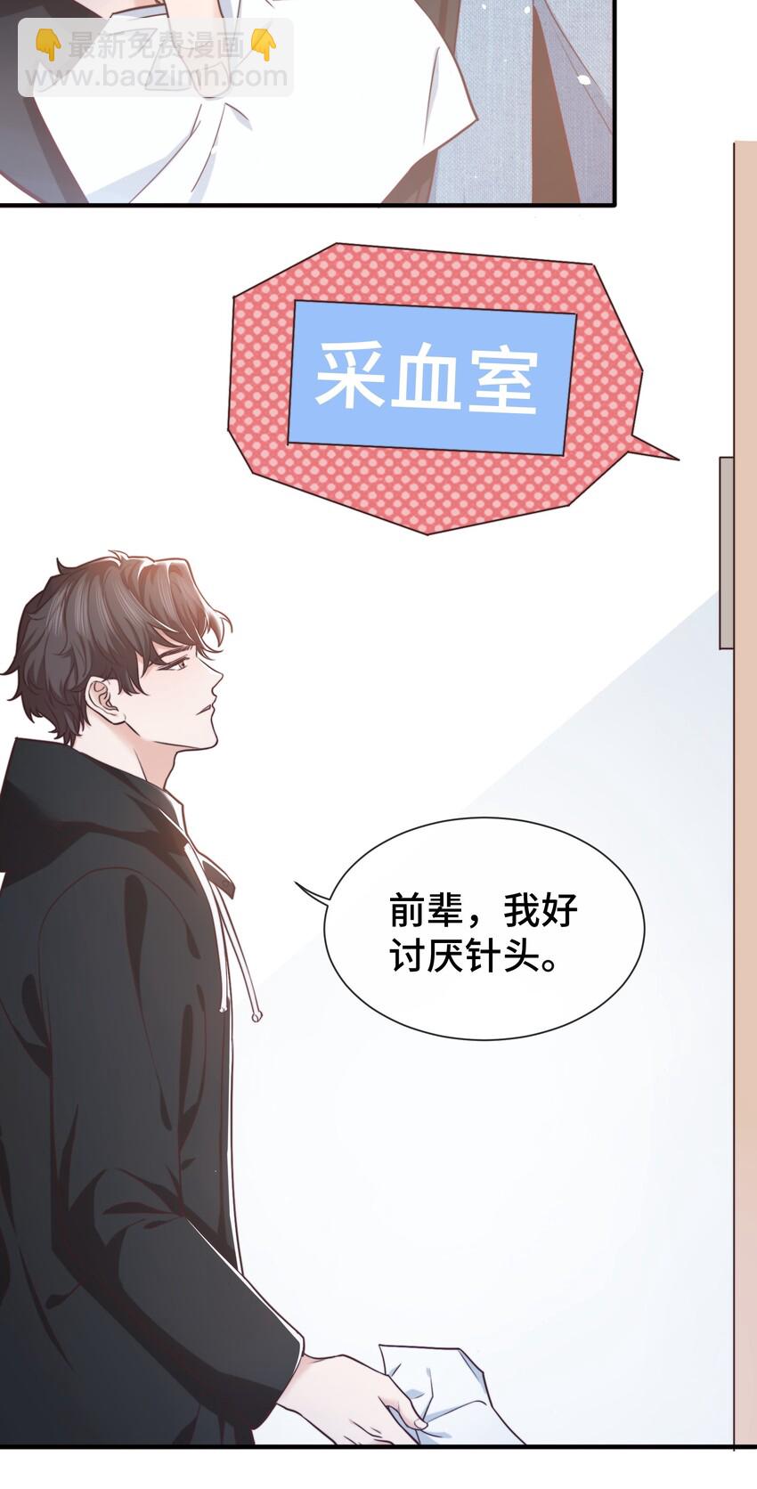 005 就这？！就这？！-第5话