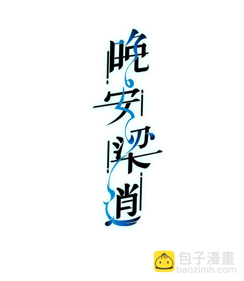 005 就这？！就这？！-第5话