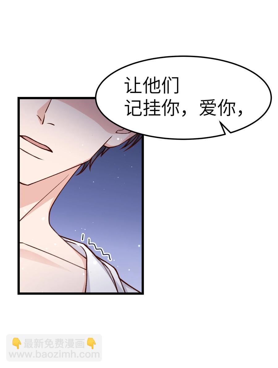 038 我想让你看见-第37话