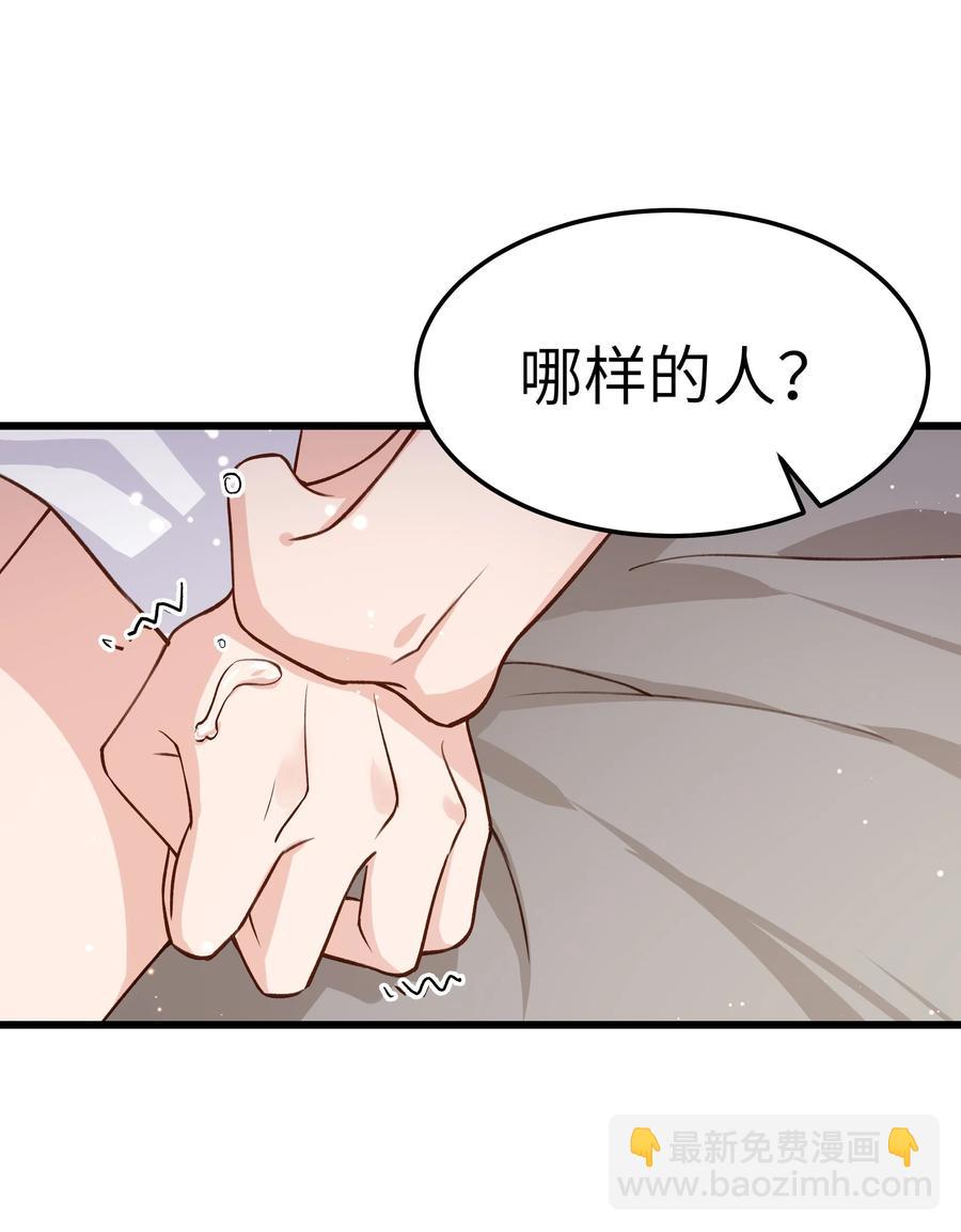 038 我想让你看见-第37话