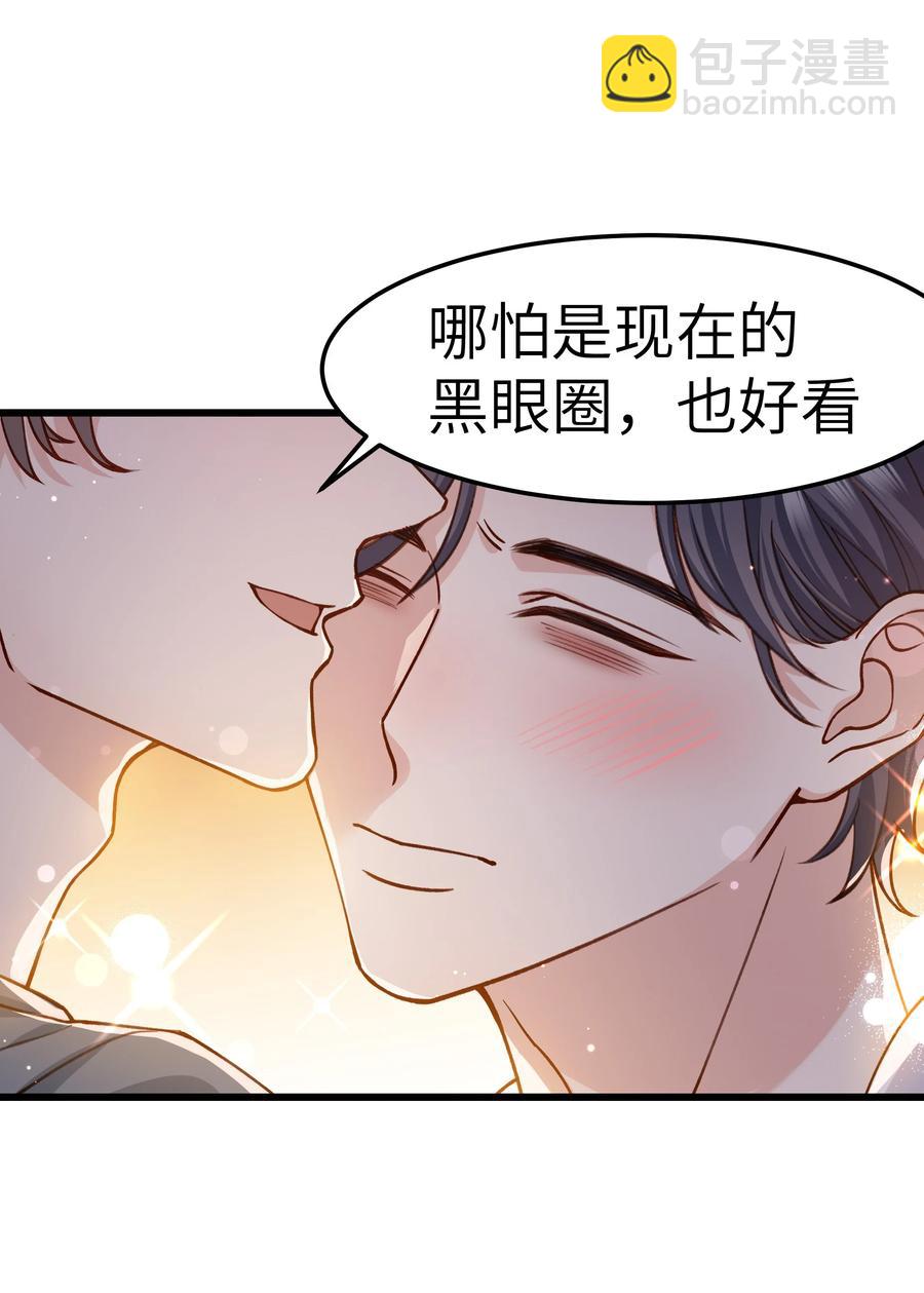 038 我想让你看见-第37话